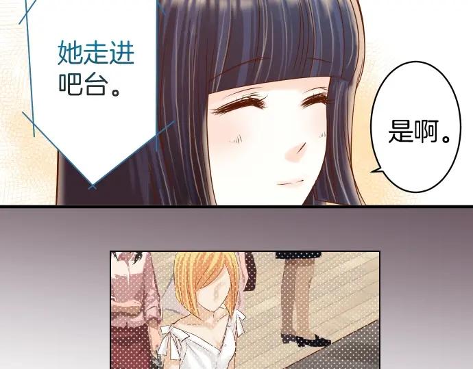 复仇要冷冷端上 - 第123话 成功 - 第27张图