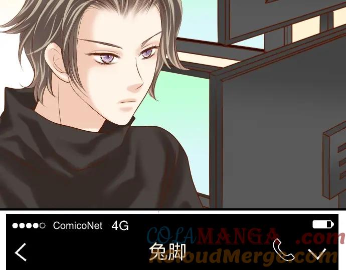 复仇要冷冷端上 - 第123话 成功 - 第13张图