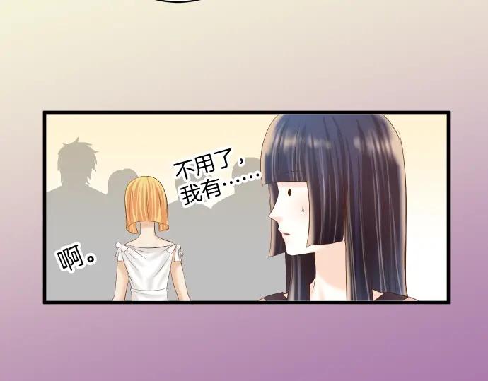 复仇要冷冷端上 - 第123话 成功 - 第21张图