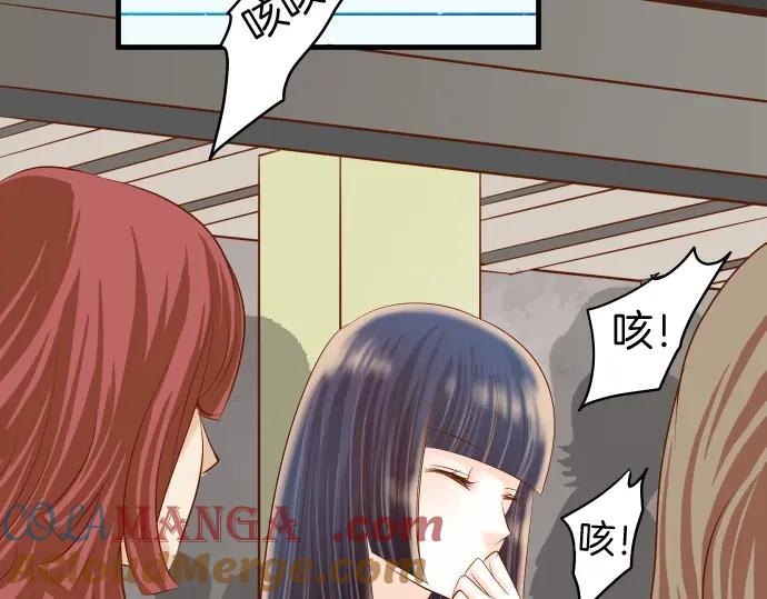 复仇要冷冷端上 - 第123话 成功 - 第31张图