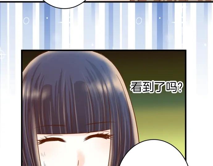 复仇要冷冷端上 - 第123话 成功 - 第38张图