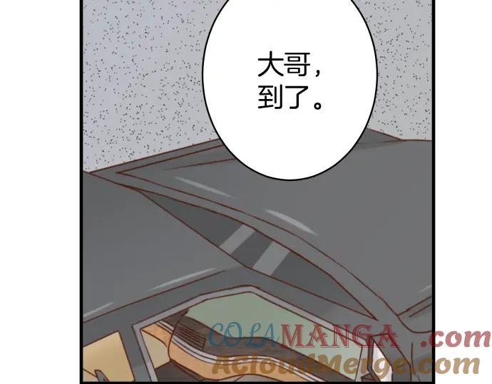 复仇要冷冷端上 - 第123话 成功 - 第91张图