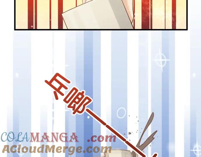 复仇要冷冷端上 - 第123话 成功 - 第76张图