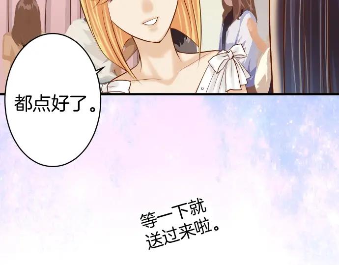 复仇要冷冷端上 - 第123话 成功 - 第45张图