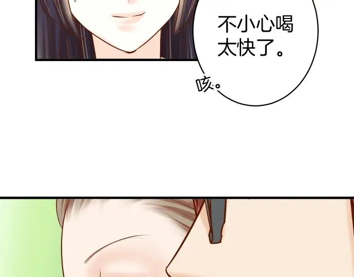 复仇要冷冷端上 - 第123话 成功 - 第39张图