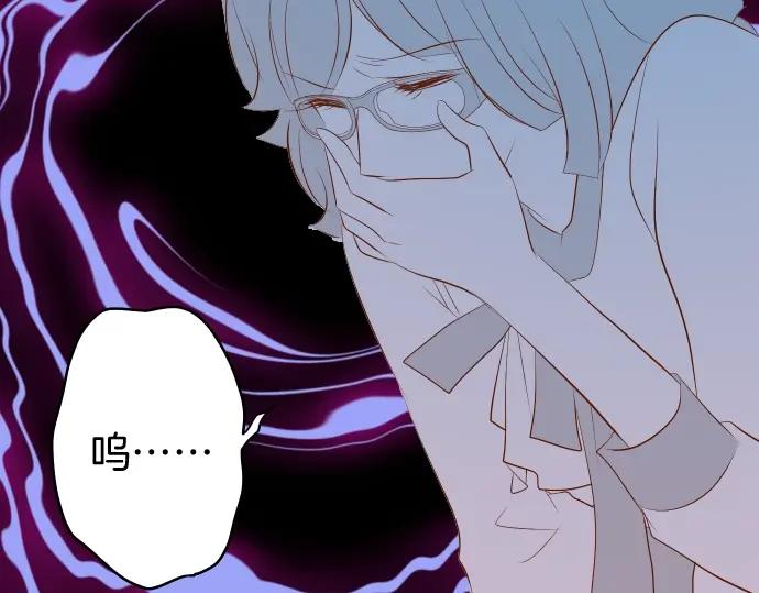 复仇要冷冷端上 - 第123话 成功 - 第80张图