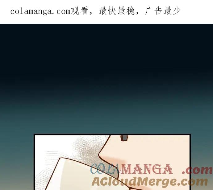 复仇要冷冷端上 - 第123话 成功 - 第1张图