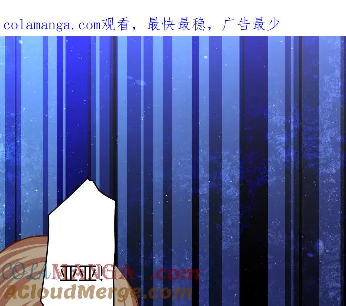 复仇要冷冷端上 - 第124话 演戏 - 第1张图