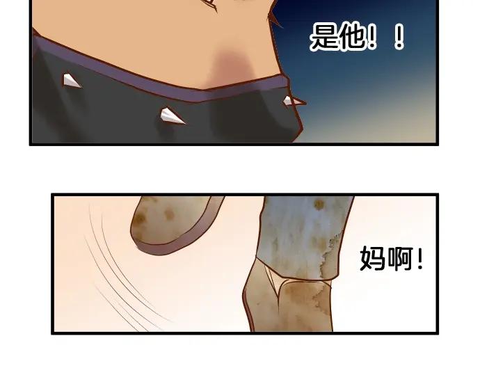 复仇要冷冷端上 - 第124话 演戏 - 第44张图