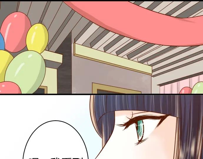 复仇要冷冷端上 - 第124话 演戏 - 第91张图