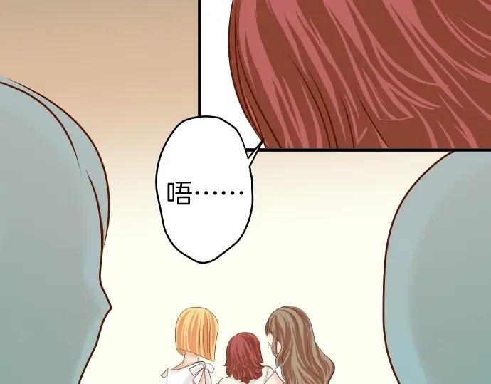 复仇要冷冷端上 - 第124话 演戏 - 第27张图