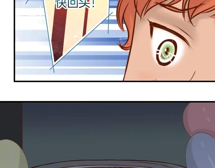 复仇要冷冷端上 - 第124话 演戏 - 第42张图