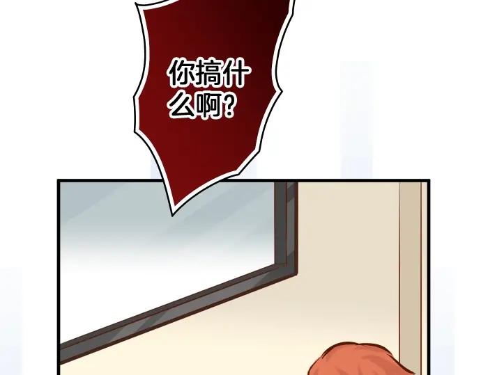 复仇要冷冷端上 - 第124话 演戏 - 第64张图