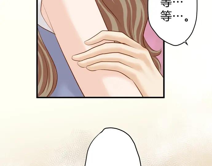 复仇要冷冷端上 - 第124话 演戏 - 第10张图