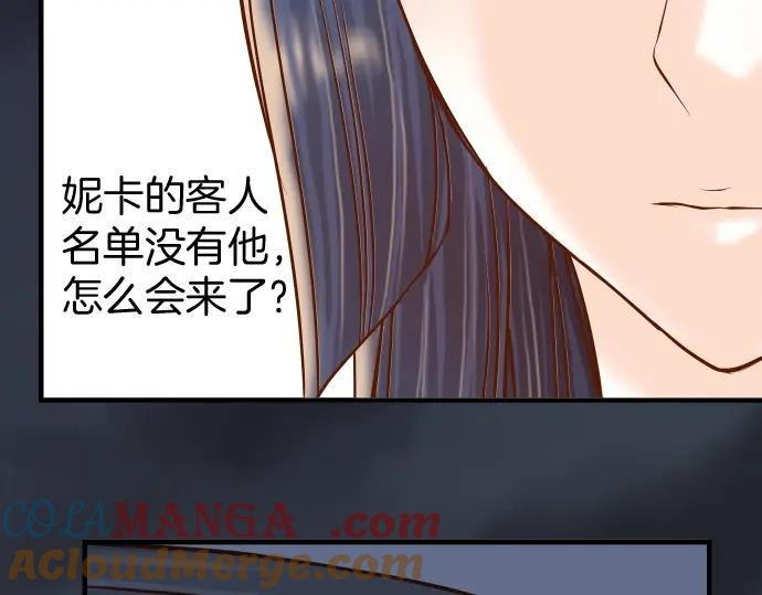 复仇要冷冷端上 - 第124话 演戏 - 第53张图