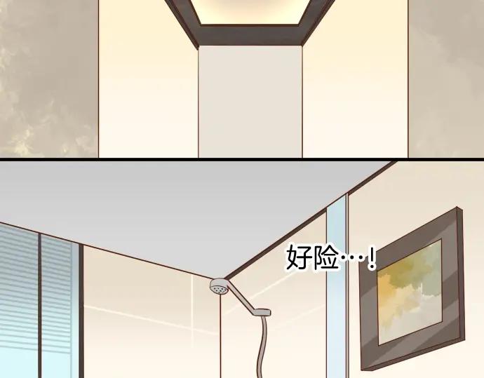 复仇要冷冷端上 - 第124话 演戏 - 第62张图