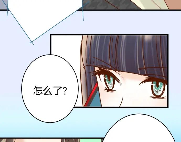 复仇要冷冷端上 - 第124话 演戏 - 第48张图