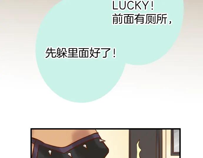 复仇要冷冷端上 - 第124话 演戏 - 第59张图