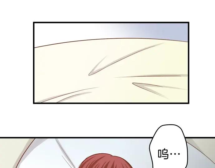 复仇要冷冷端上 - 第124话 演戏 - 第30张图