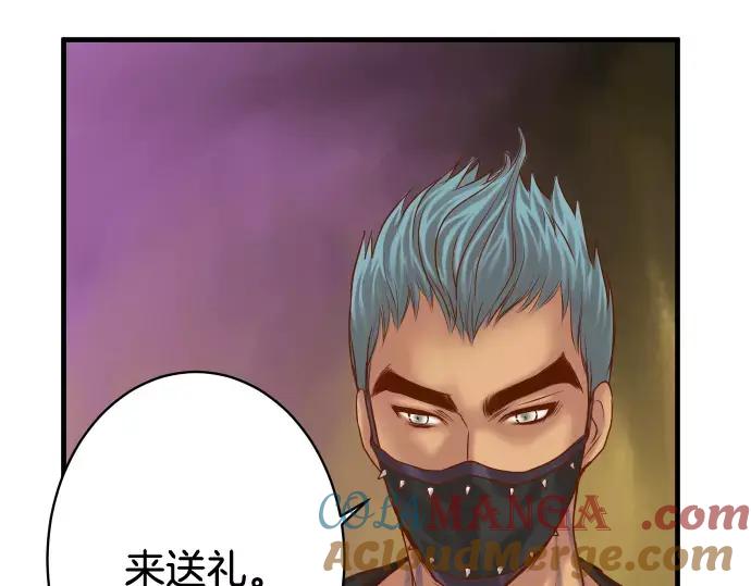 复仇要冷冷端上 - 第125话 手机 - 第88张图