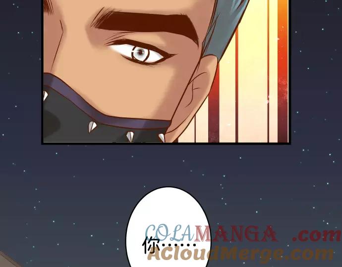 复仇要冷冷端上 - 第125话 手机 - 第22张图