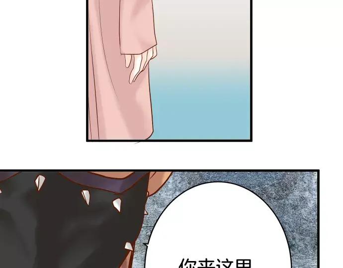 复仇要冷冷端上 - 第125话 手机 - 第12张图