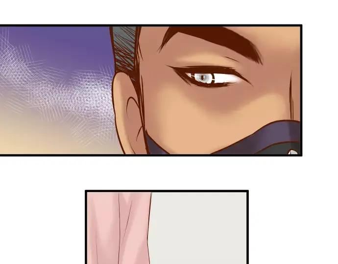 复仇要冷冷端上 - 第125话 手机 - 第11张图