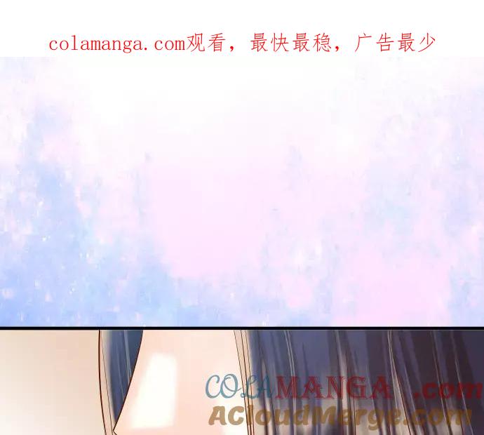 复仇要冷冷端上 - 第125话 手机 - 第1张图