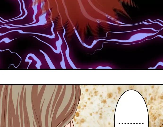 复仇要冷冷端上 - 第125话 手机 - 第42张图