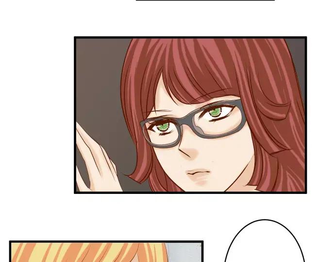 复仇要冷冷端上 - 第125话 手机 - 第26张图