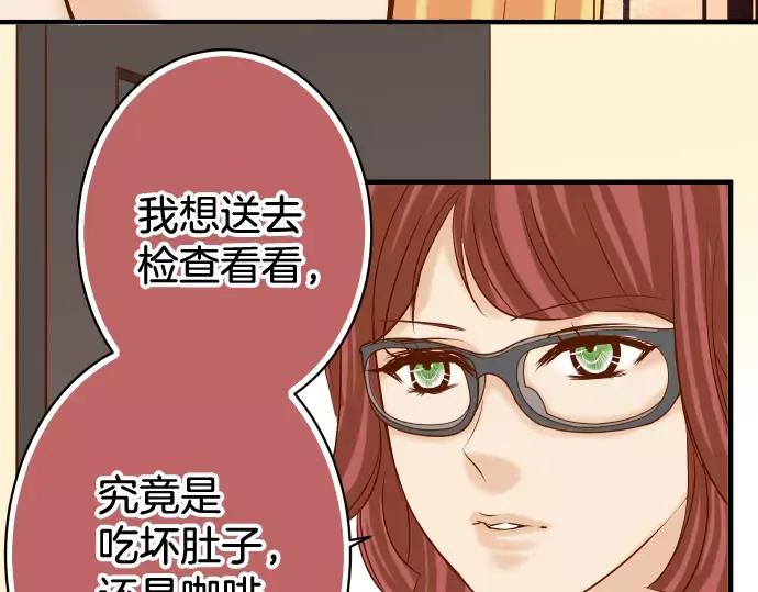 复仇要冷冷端上 - 第125话 手机 - 第35张图