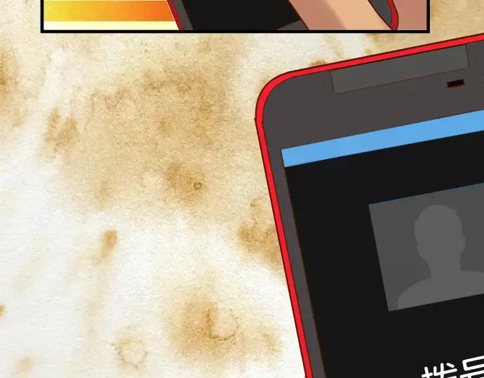 复仇要冷冷端上 - 第125话 手机 - 第72张图