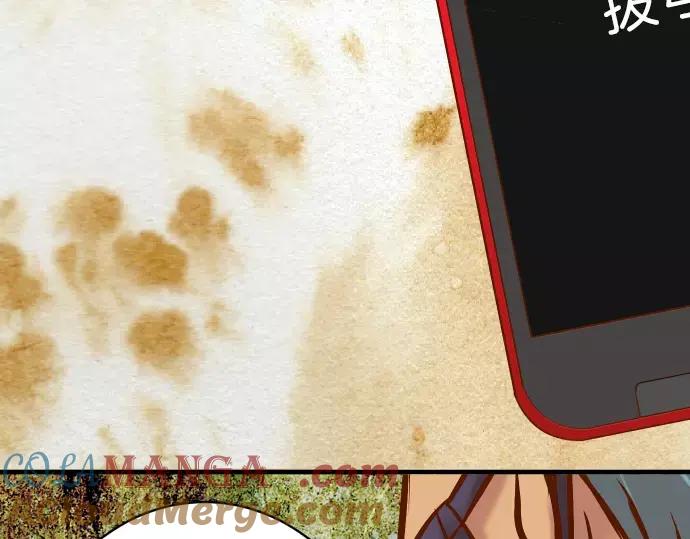 复仇要冷冷端上 - 第125话 手机 - 第73张图