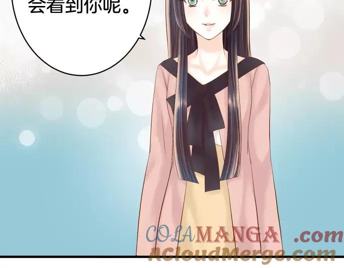 复仇要冷冷端上 - 第125话 手机 - 第10张图