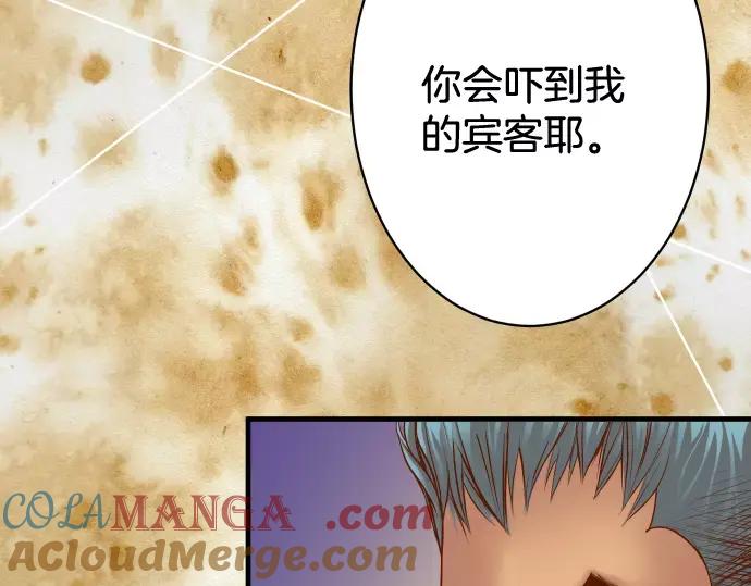 复仇要冷冷端上 - 第125话 手机 - 第91张图