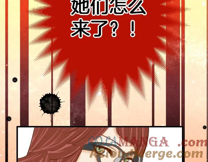 复仇要冷冷端上 - 第126话 背叛 - 第64张图