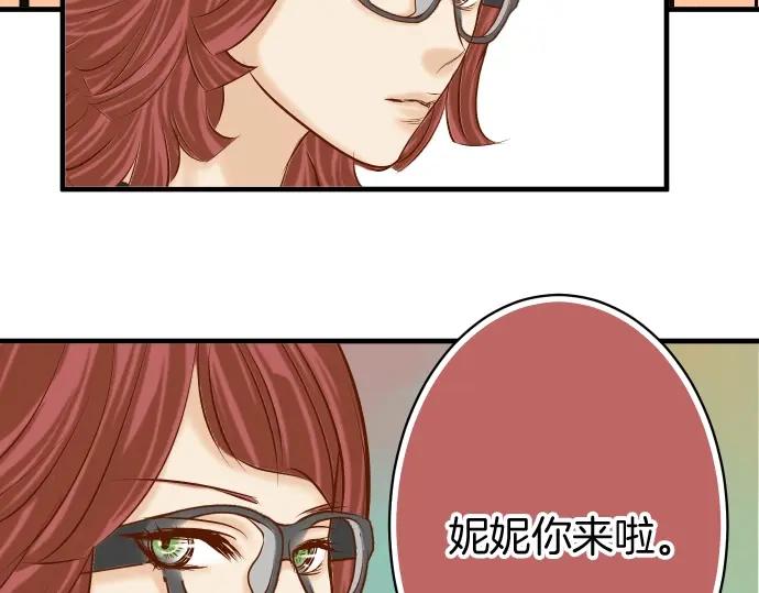 复仇要冷冷端上 - 第126话 背叛 - 第65张图