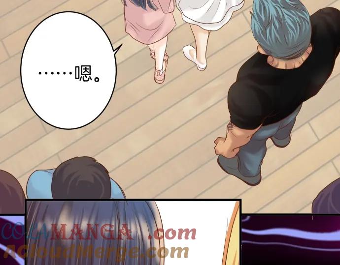 复仇要冷冷端上 - 第126话 背叛 - 第7张图