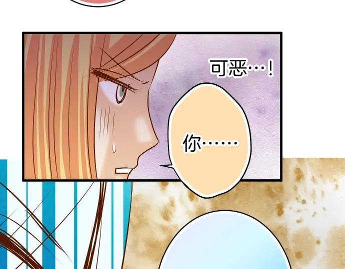 复仇要冷冷端上 - 第126话 背叛 - 第92张图