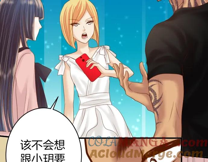 复仇要冷冷端上 - 第126话 背叛 - 第4张图