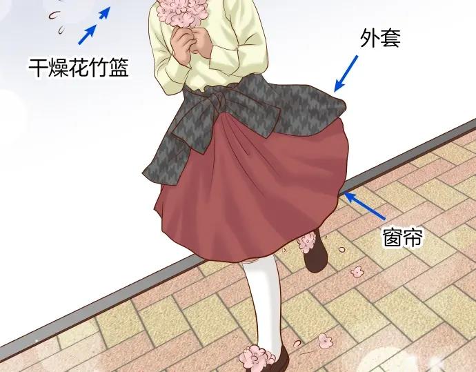 复仇要冷冷端上 - 第126话 背叛 - 第38张图