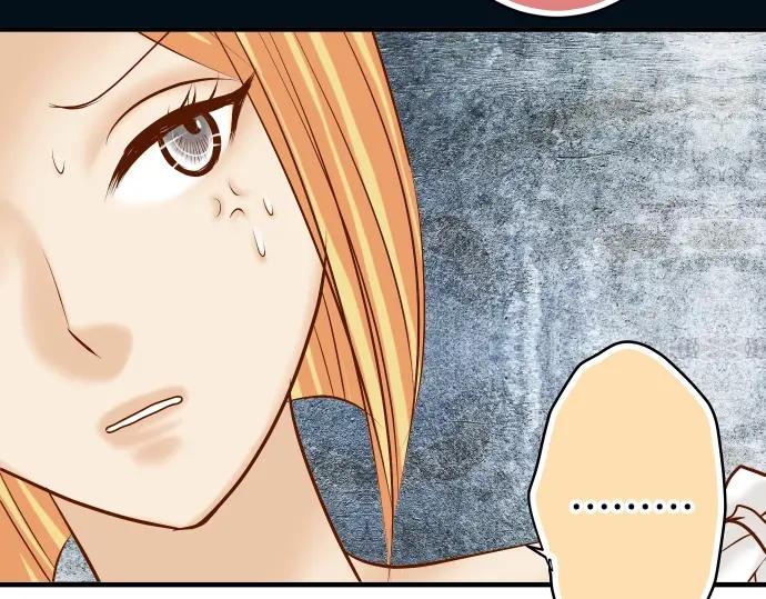 复仇要冷冷端上 - 第126话 背叛 - 第90张图