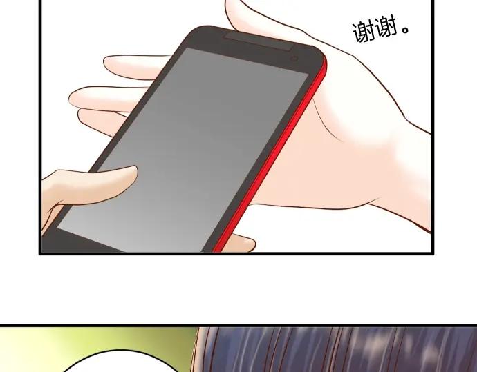 复仇要冷冷端上 - 第126话 背叛 - 第12张图