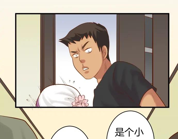 复仇要冷冷端上 - 第126话 背叛 - 第35张图