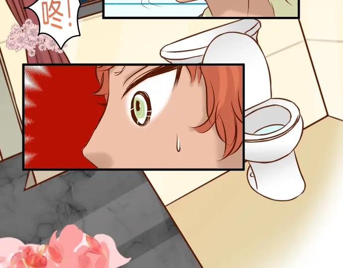 复仇要冷冷端上 - 第126话 背叛 - 第32张图