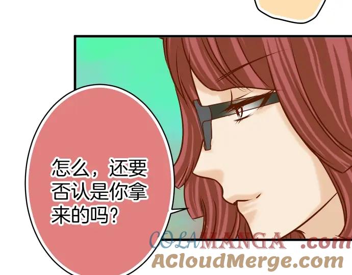 复仇要冷冷端上 - 第126话 背叛 - 第91张图