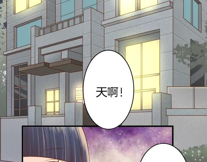 复仇要冷冷端上 - 第126话 背叛 - 第42张图