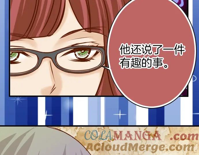 复仇要冷冷端上 - 第126话 背叛 - 第79张图