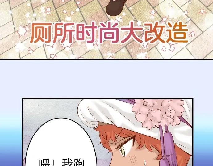 复仇要冷冷端上 - 第126话 背叛 - 第39张图