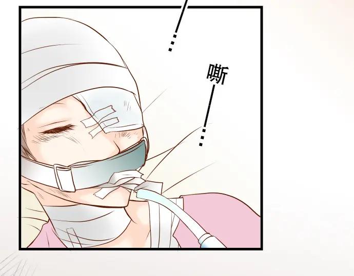 复仇要冷冷端上 - 第11话 一个 - 第68张图